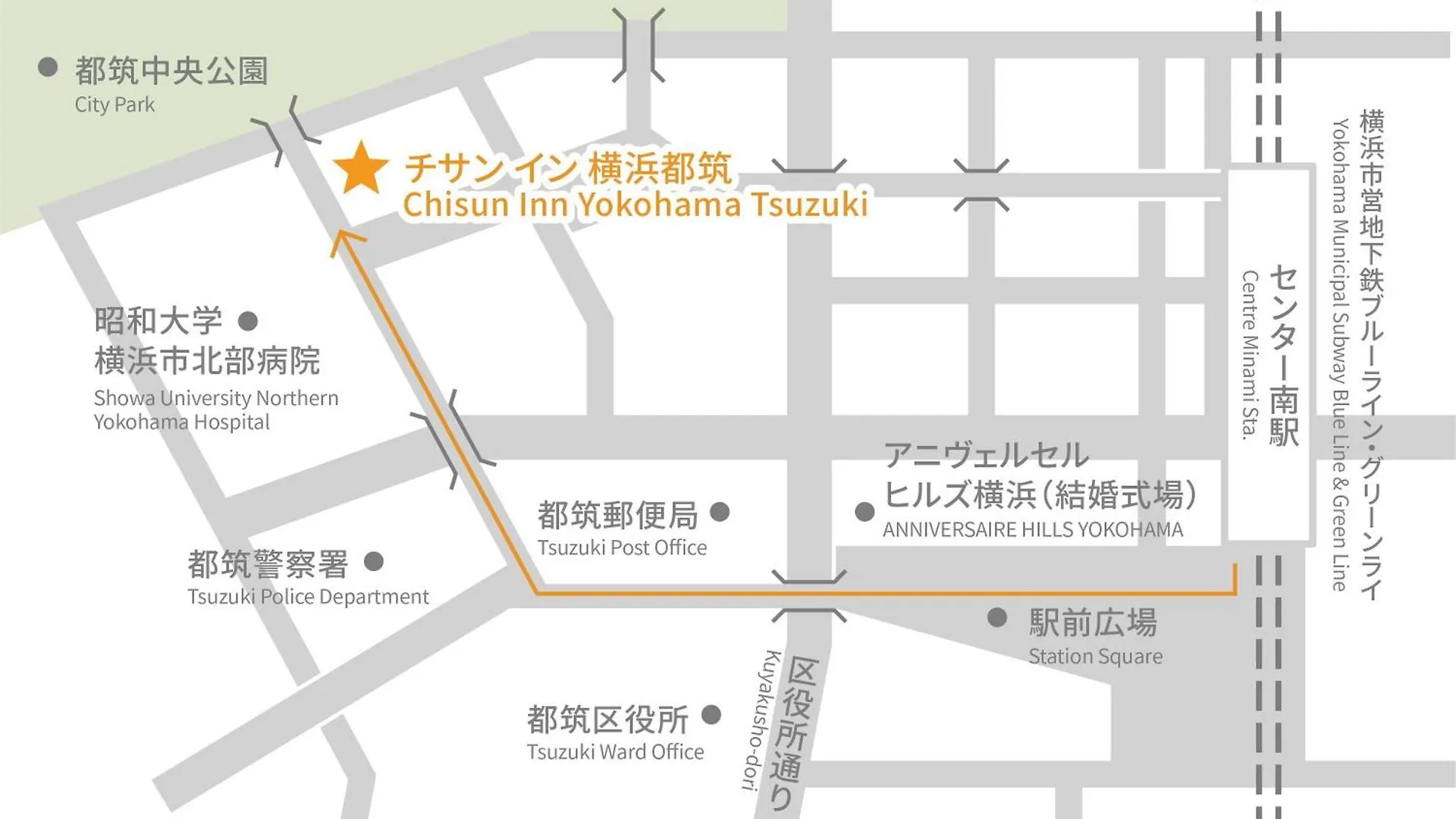 Chisun Inn Yokohama Tsuzuki 3*, Jokohama